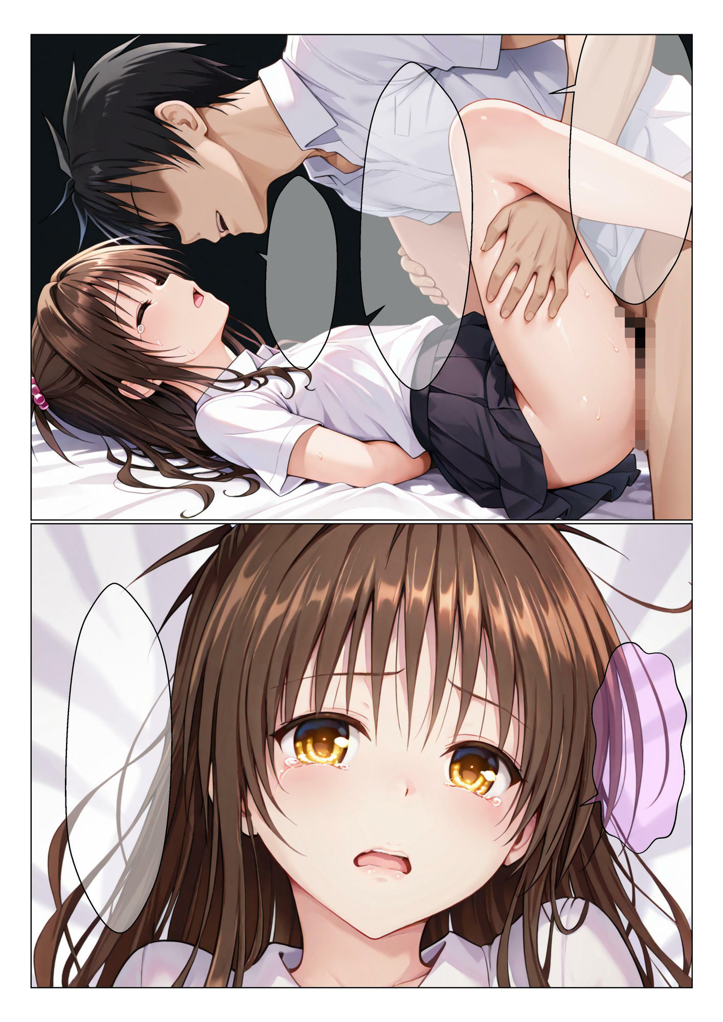 さらわれ まわされ サンプル7ページ目
