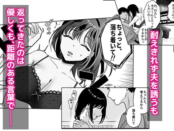 出産適齢期人妻NTRレス気味の出産適齢期人妻（35）に セクハラ繰り返した結果、デカ乳揺らして誘惑してきたので雑魚マンハメ倒してやった話 サンプル5ページ目