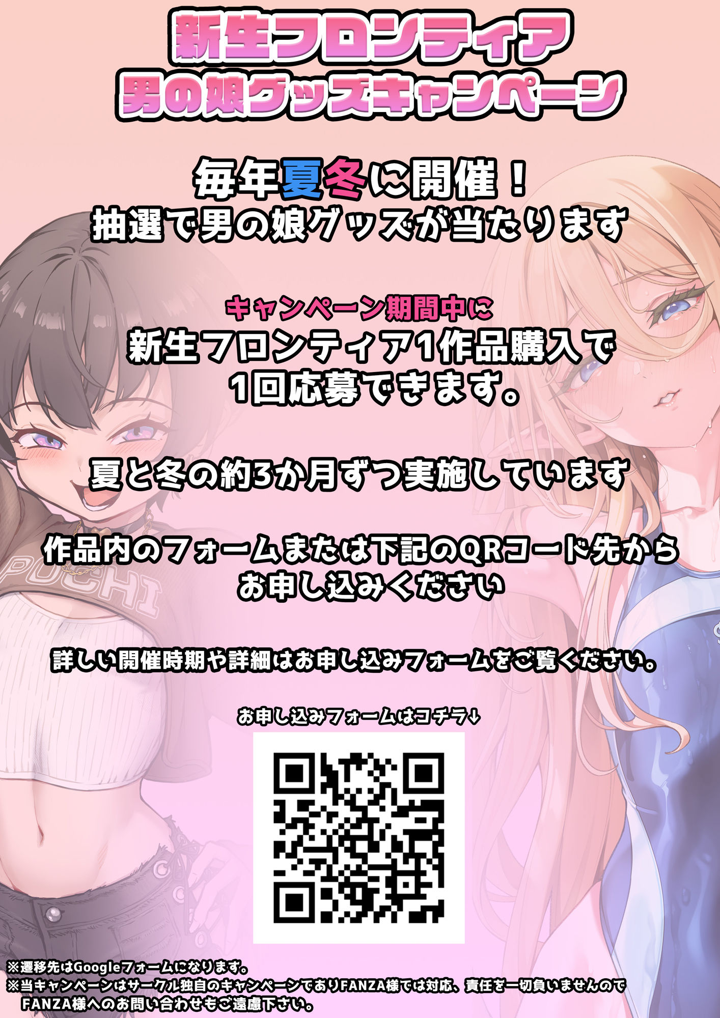 嬲られた若君〜邪教徒に弄られ 輪●処女喪失〜 サンプル6ページ目