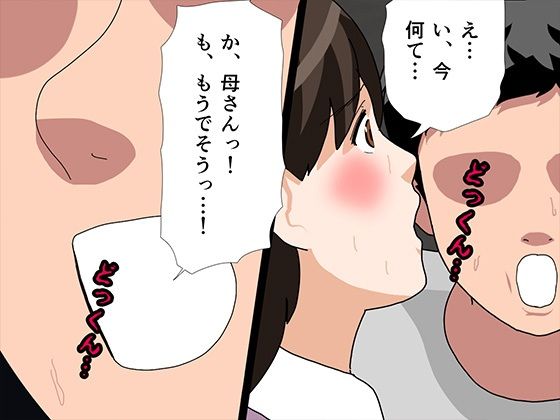 サークルENZIN的  催●学園  第二話（実母版） サンプル2ページ目