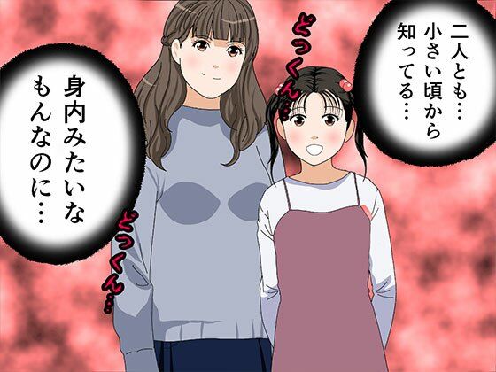 サークルENZIN的  催●学園  第二話（実母版） サンプル3ページ目