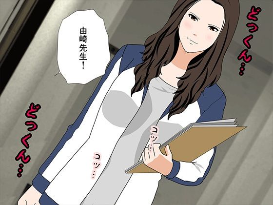 サークルENZIN的  催●学園  第二話（実母版） サンプル6ページ目