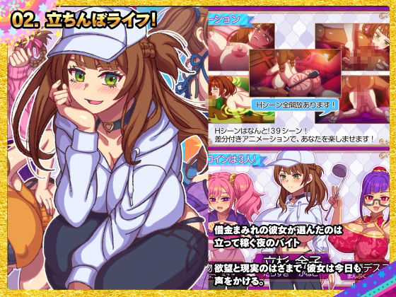 2025ハチマルパック サンプル2ページ目