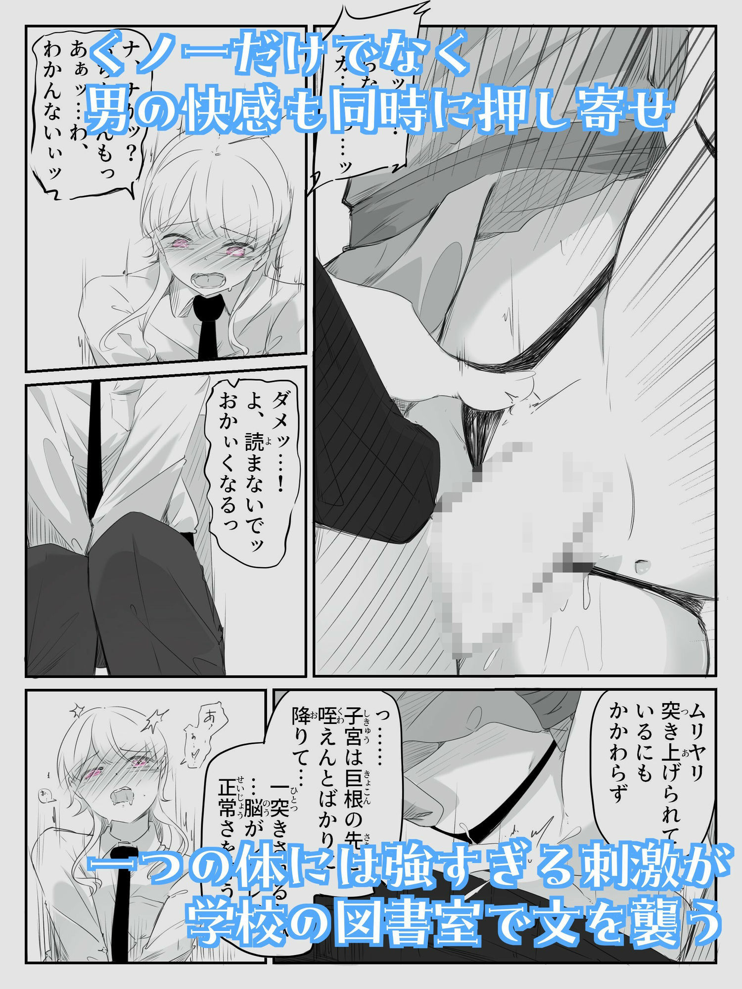 音読するだけで男女の快感が同時に襲う魔法の本  音読。2冊目 サンプル5ページ目