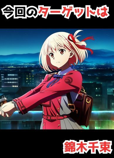 憑依甘サド 錦●千束が誘惑小悪魔プレイ サンプル2ページ目