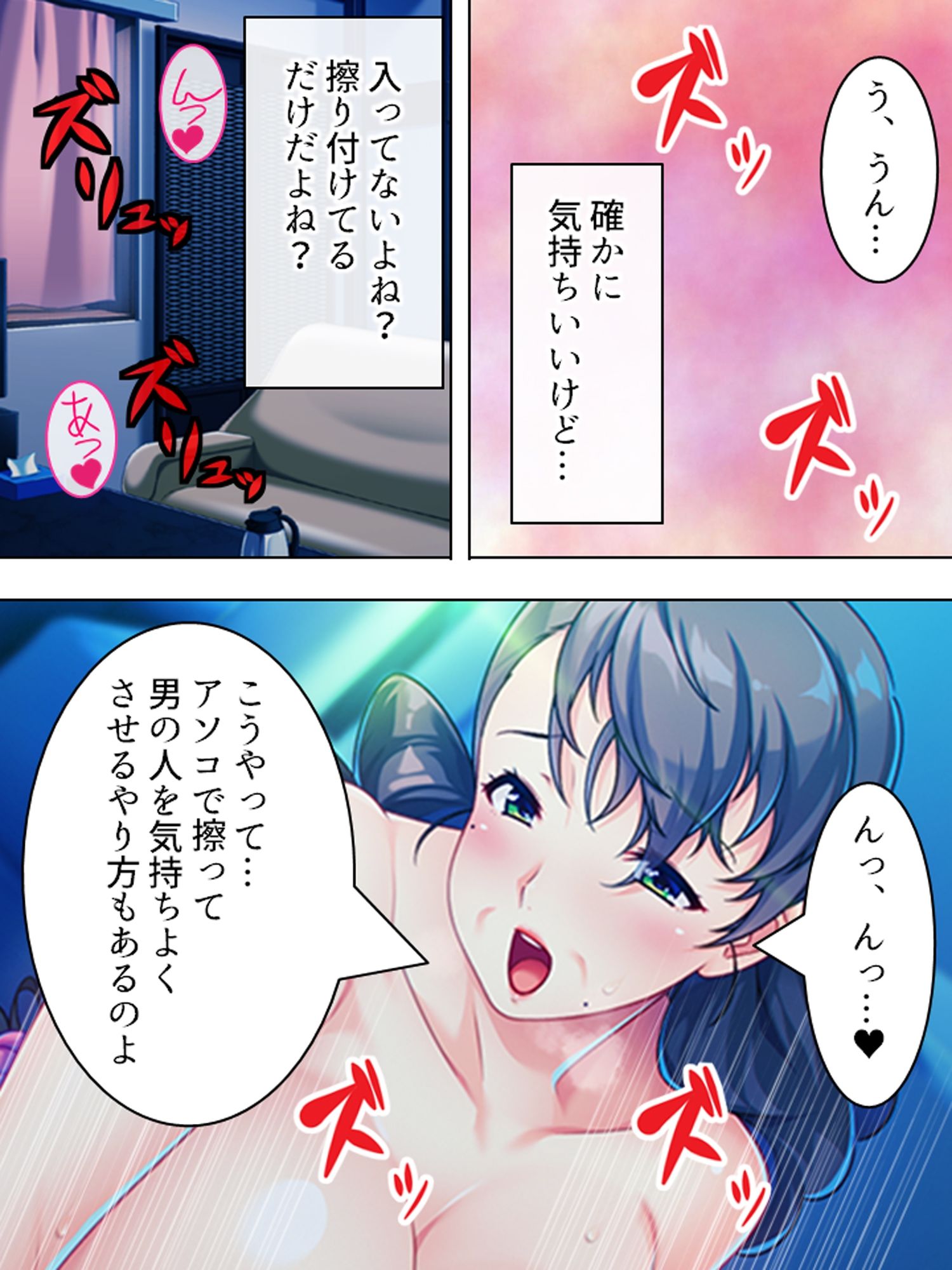 時間逆行したら若くて美人なばあちゃんが欲情してきた ＜総集編＞ サンプル8ページ目