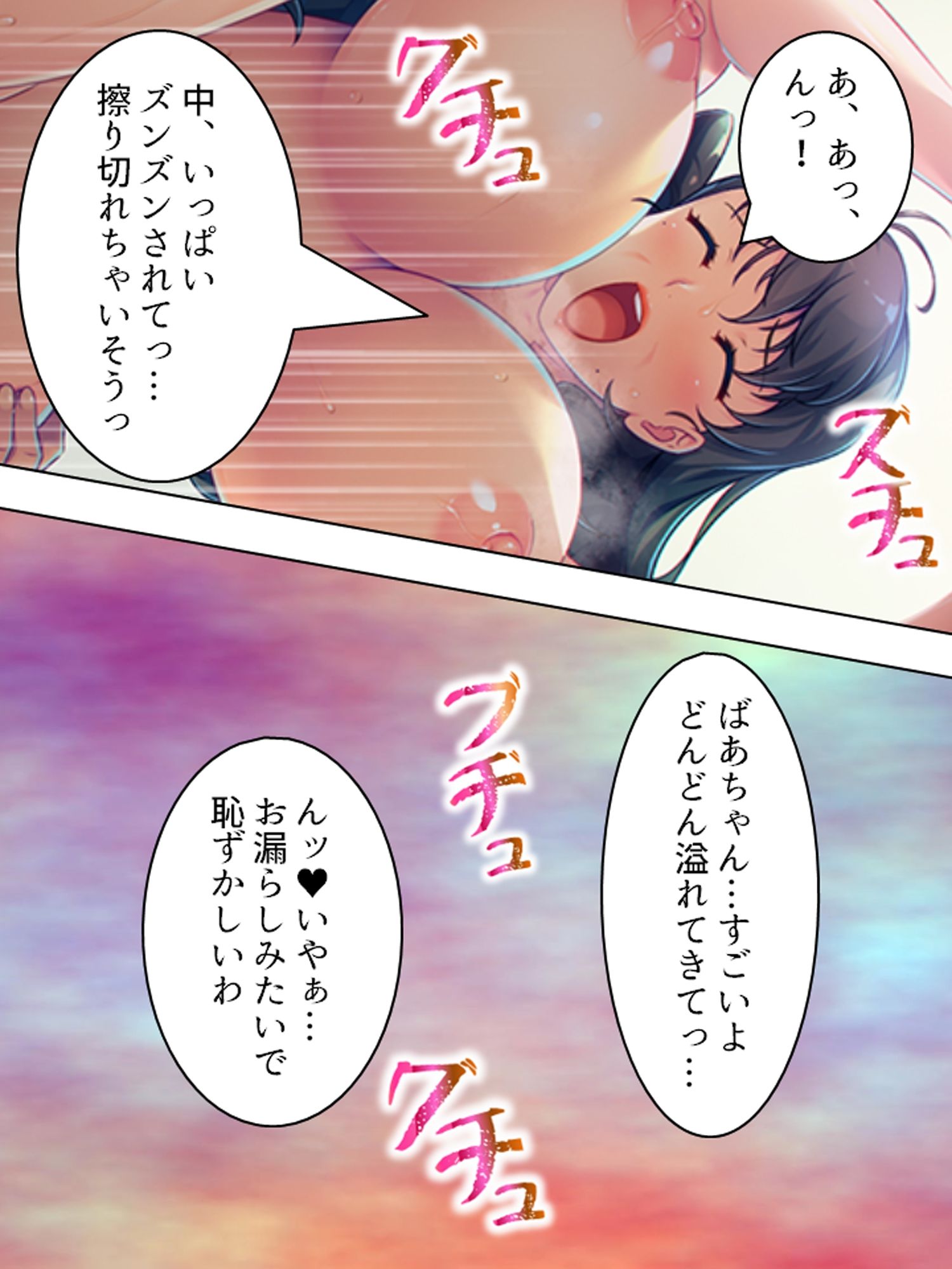 時間逆行したら若くて美人なばあちゃんが欲情してきた ＜総集編＞ サンプル10ページ目