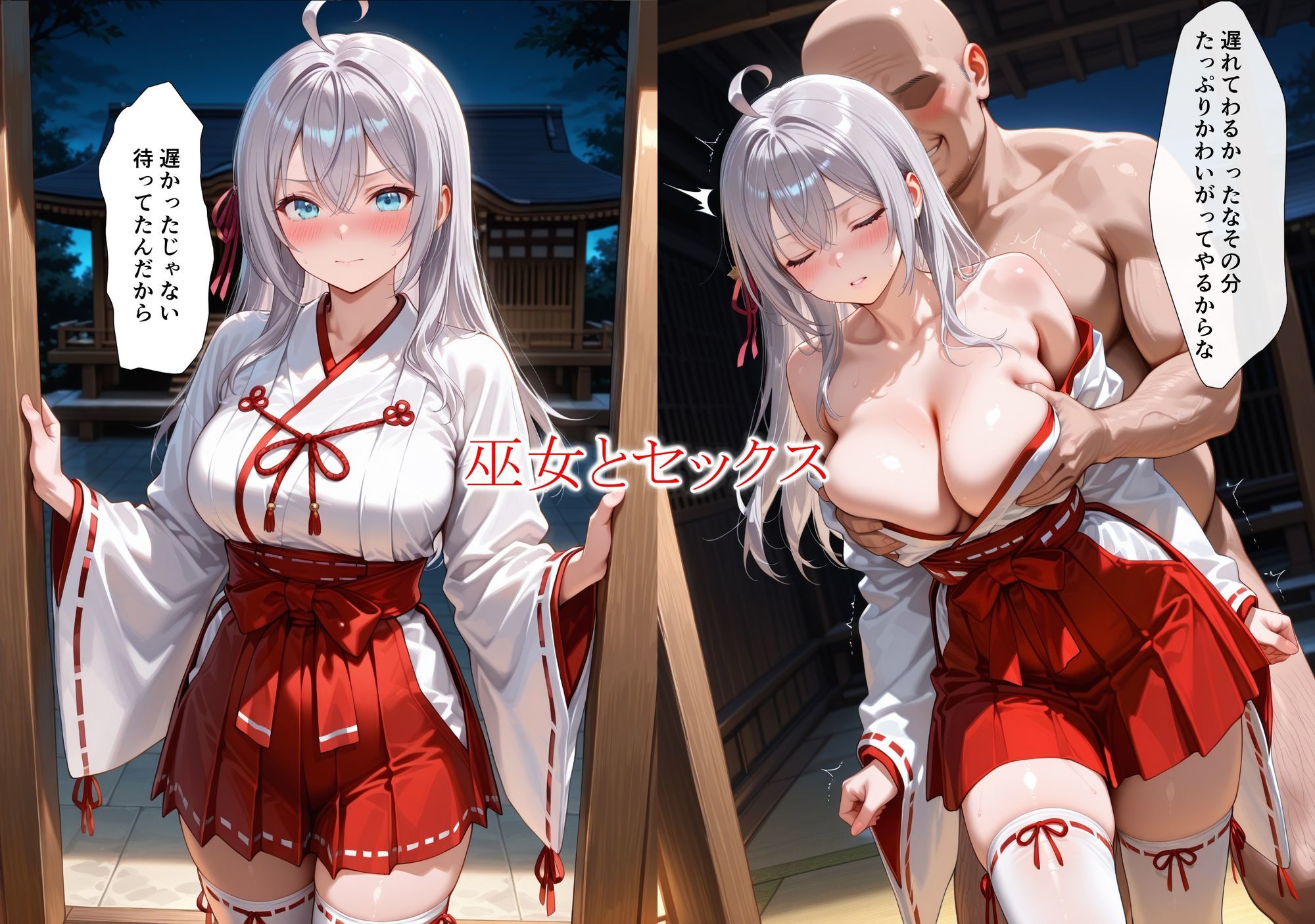 デレたア〇〇〇 サンプル3ページ目