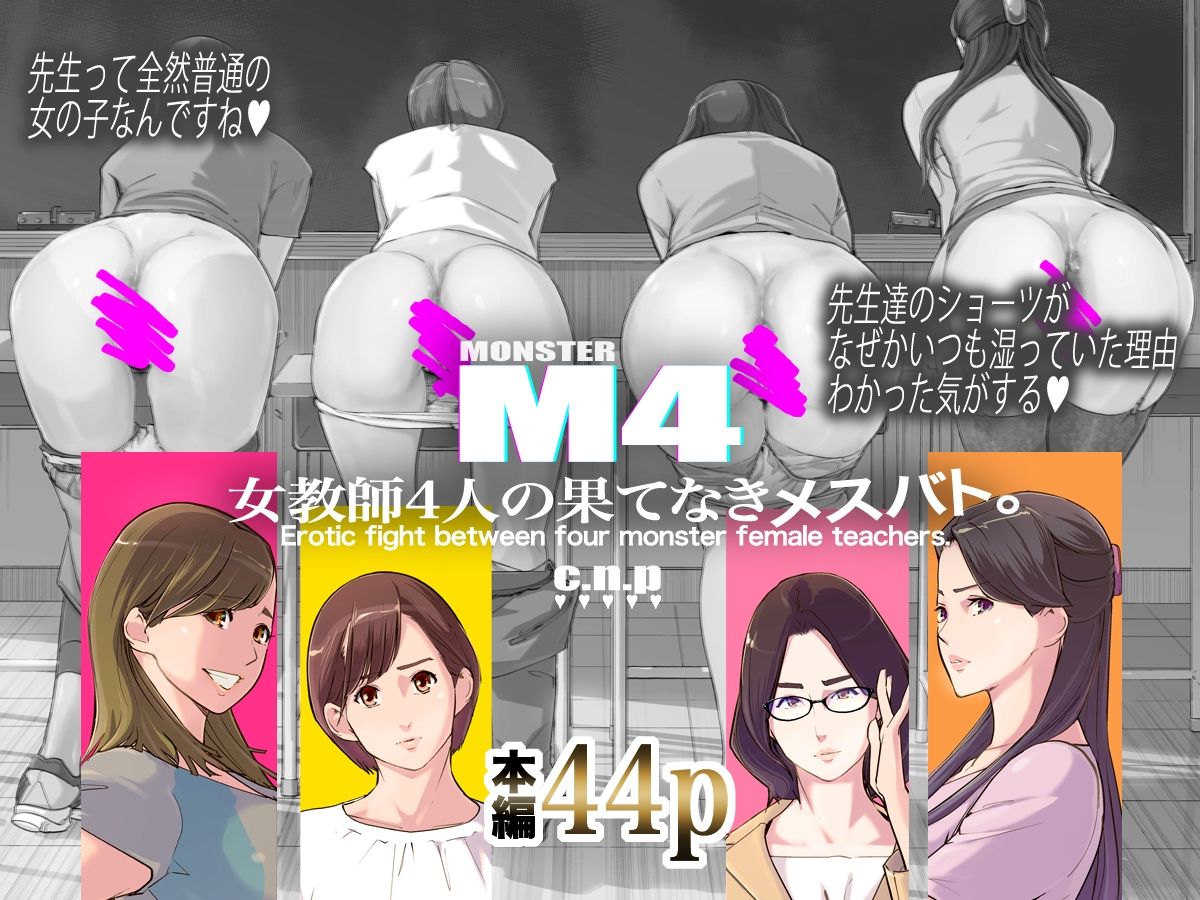 M 4 サンプル8ページ目