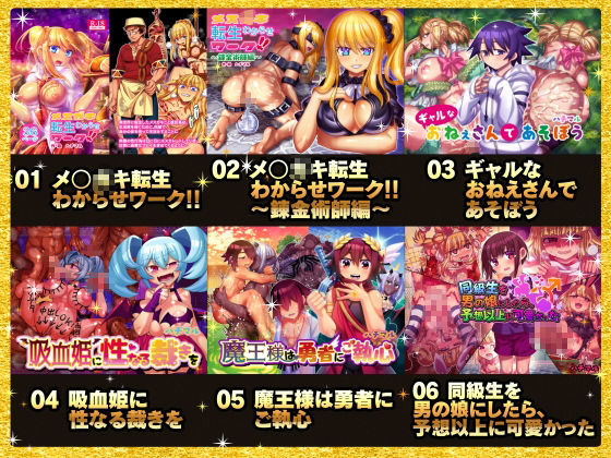 ハチマルパック 5周年コミックエディション サンプル1ページ目
