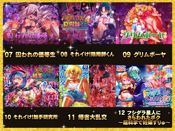 ハチマルパック 5周年コミックエディション サンプル2ページ目