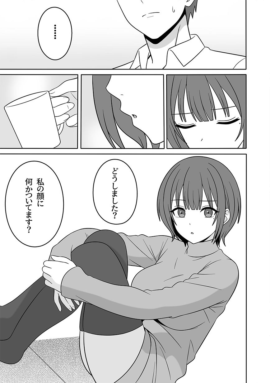 義妹は元推しの地下アイドル サンプル3ページ目