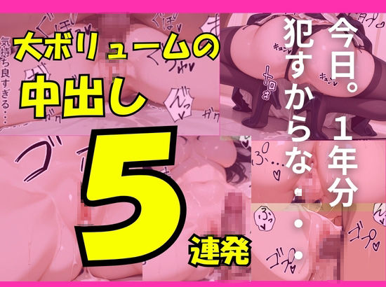 人妻になった幼馴染のご主人様になった俺。 サンプル6ページ目