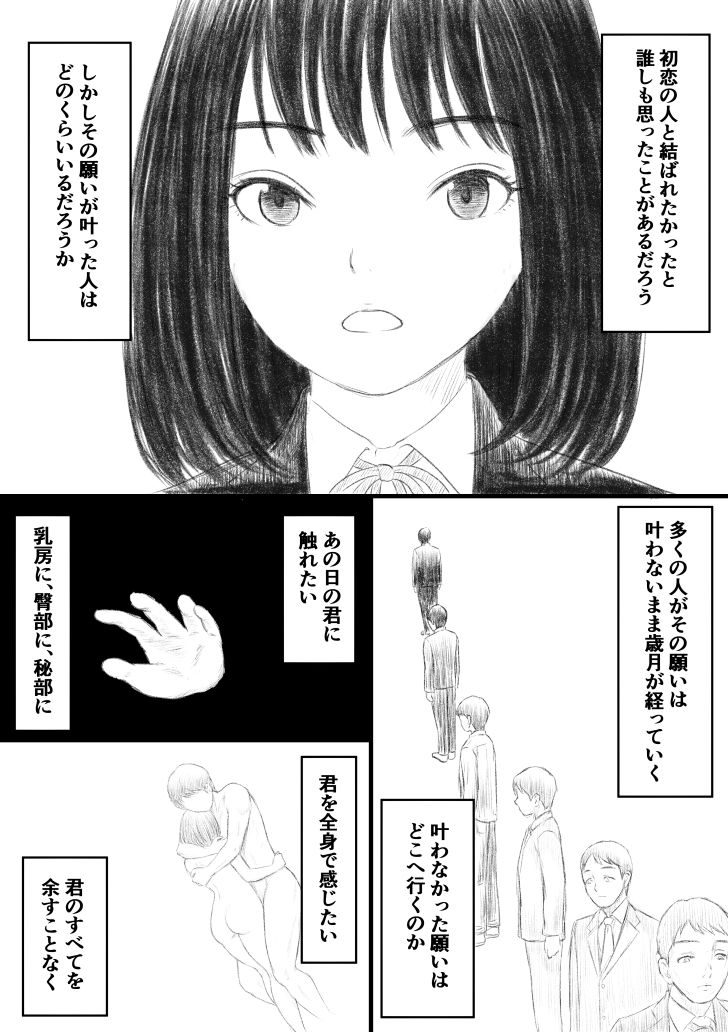 かわき サンプル1ページ目