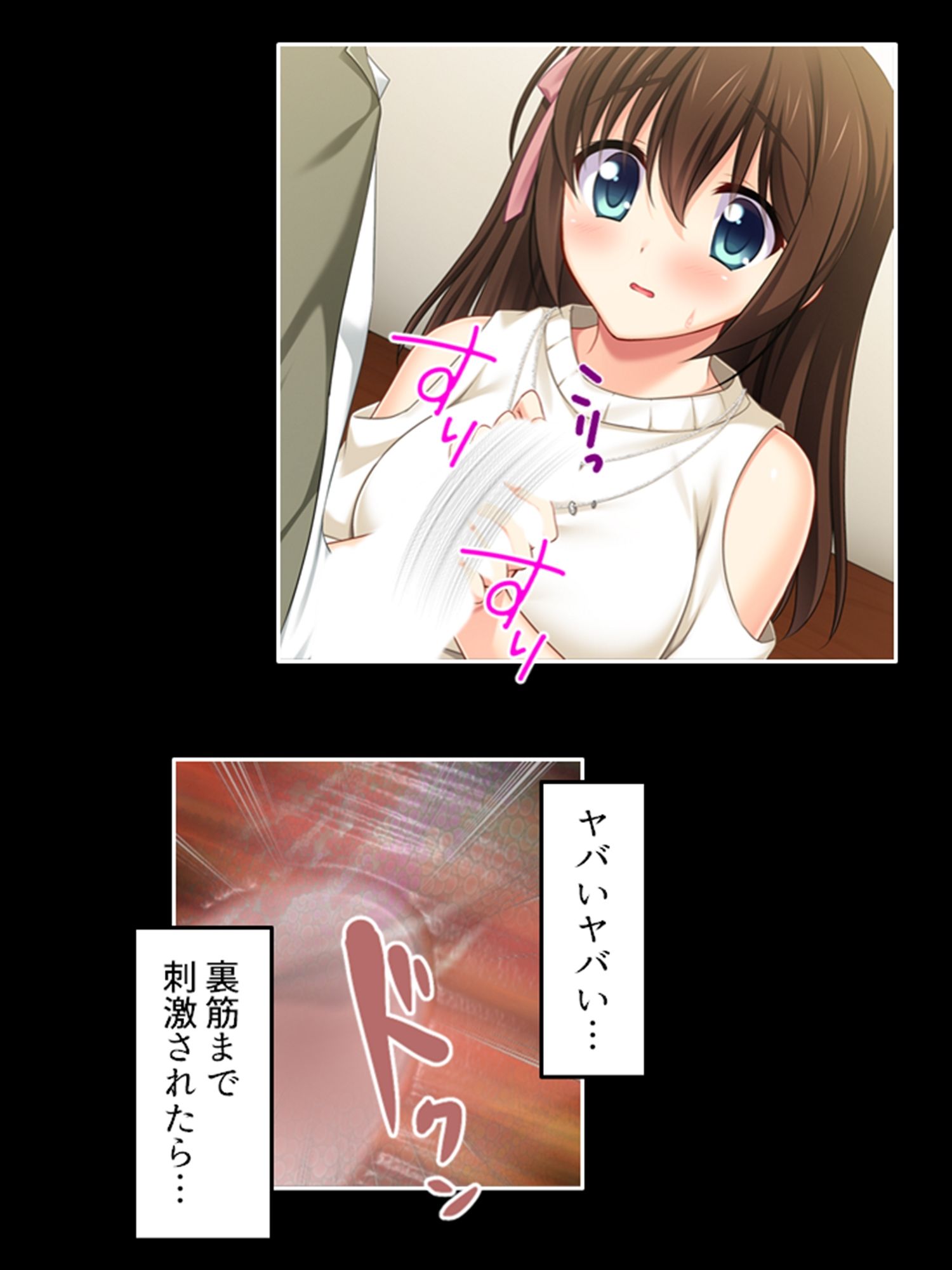 おまえの身体はオレ専用！兄がつけ込む義妹の純情 ＜総集編＞ サンプル2ページ目