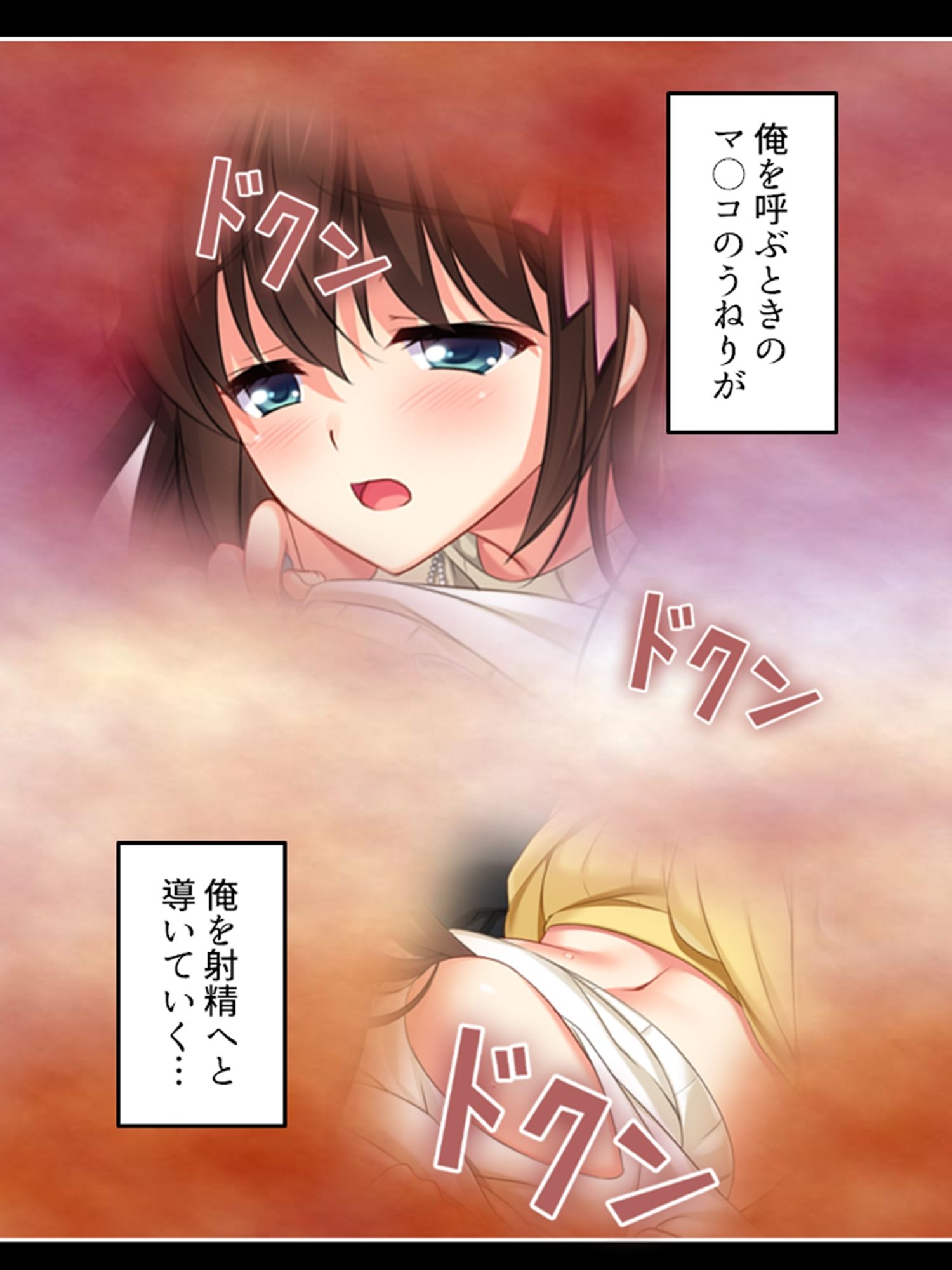 おまえの身体はオレ専用！兄がつけ込む義妹の純情 ＜総集編＞ サンプル4ページ目