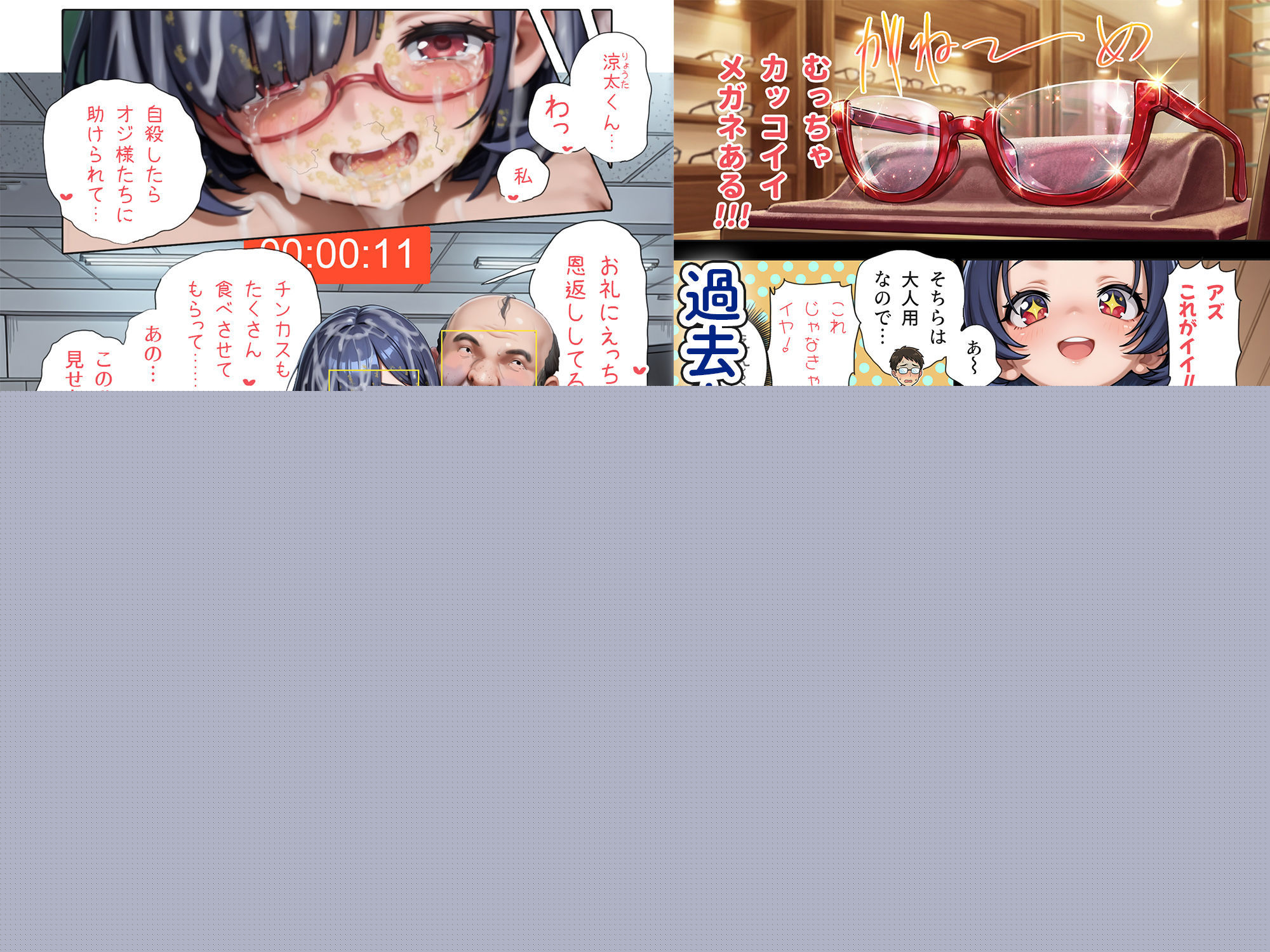 げんゆで 上 サンプル10ページ目