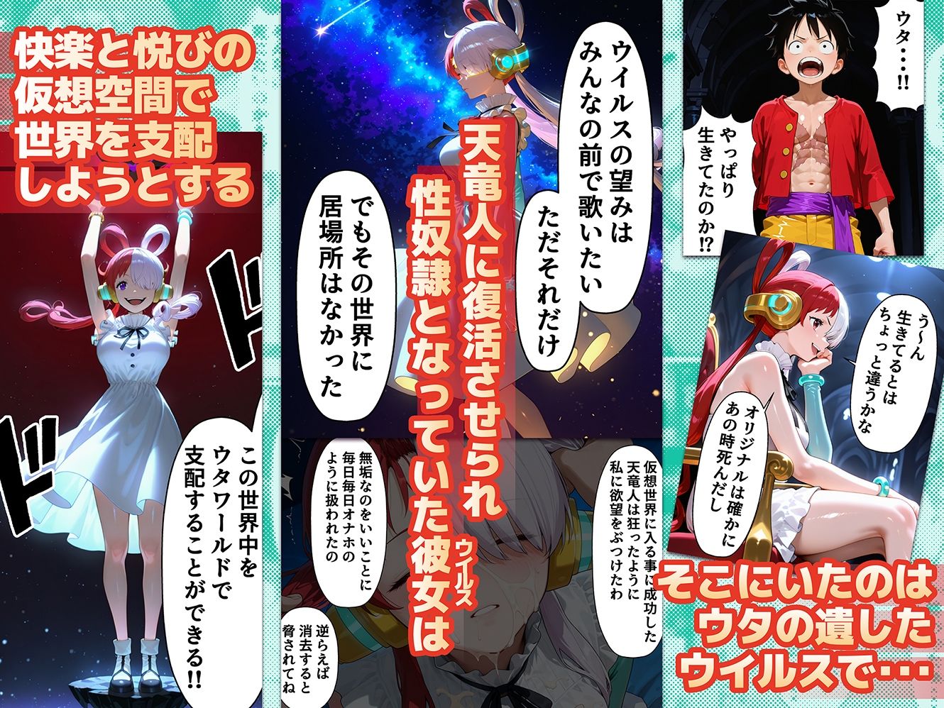淫獄の歌（ウタ）  FILM WHIITE サンプル3ページ目