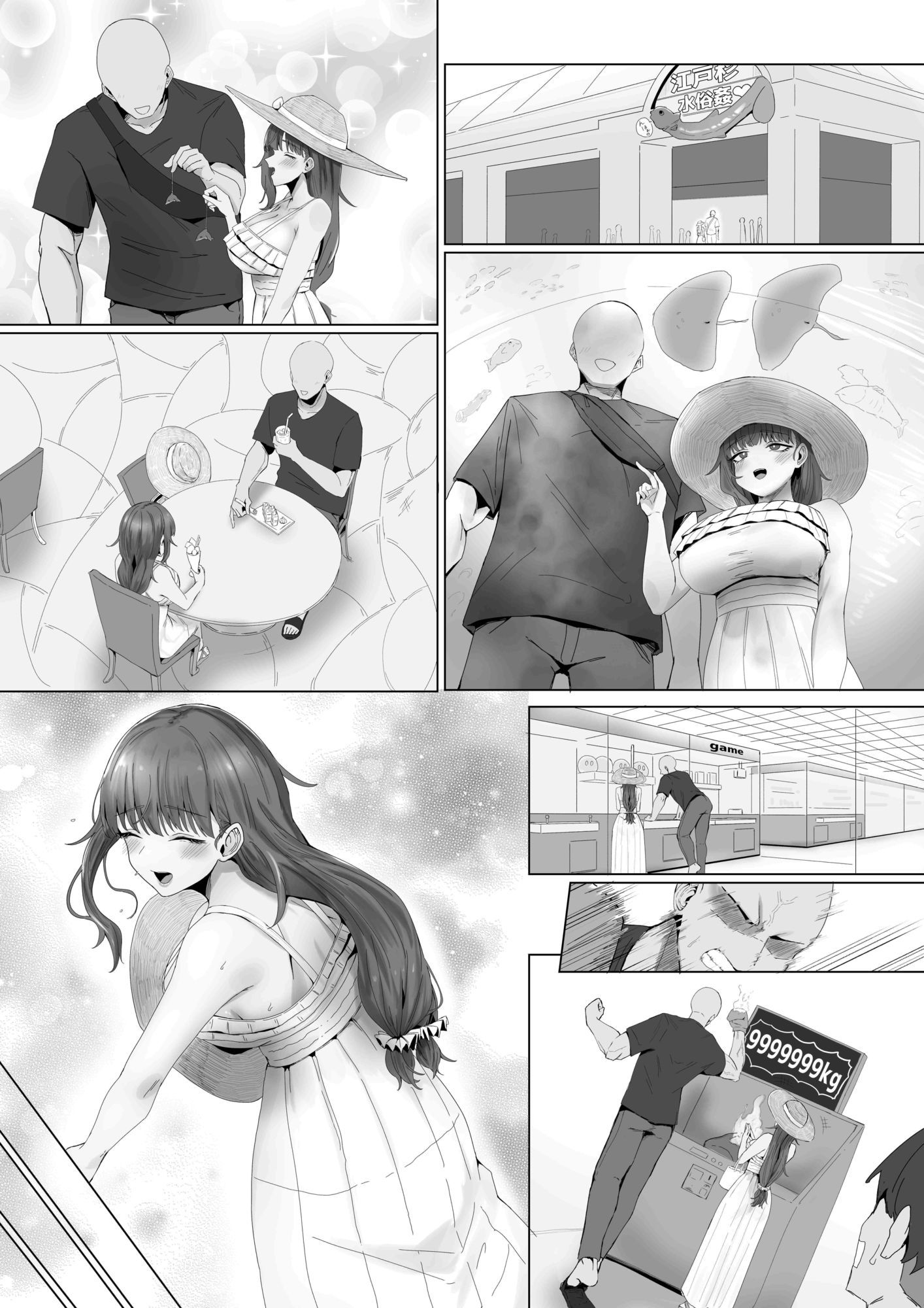 もと迷惑ストーカーが痴女だったので腹いせに付き合いました サンプル8ページ目