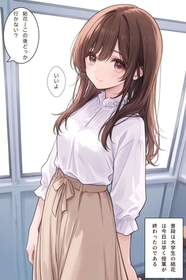 可愛い子には旅をさせるな！！3 サンプル1ページ目