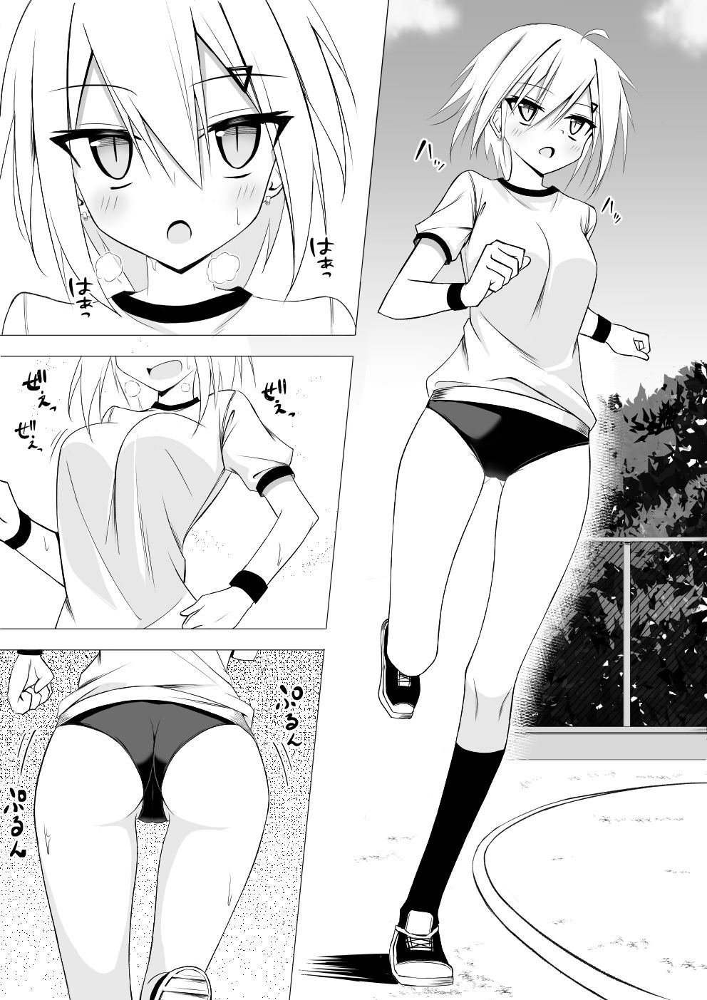 体操着姿なら襲われてもしょうがないよねっ！3 サンプル2ページ目