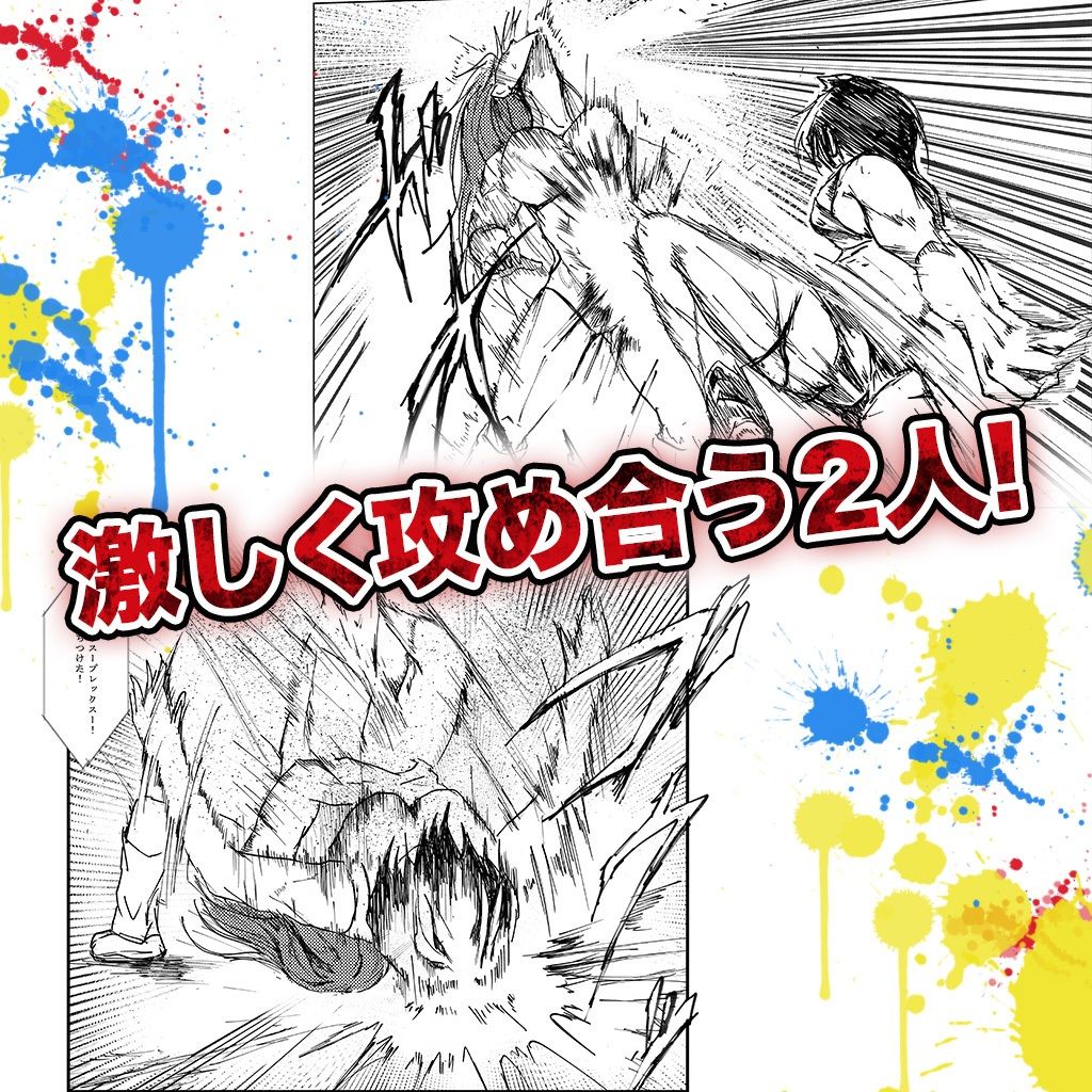 フレッシュレスラールナちゃん  はじめてのはーどこあマッチ！ サンプル7ページ目