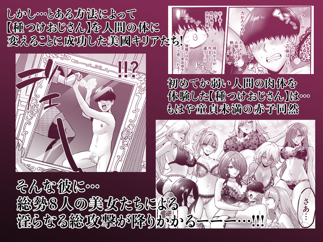 時姦の魔女6 -Queendom Come- サンプル3ページ目