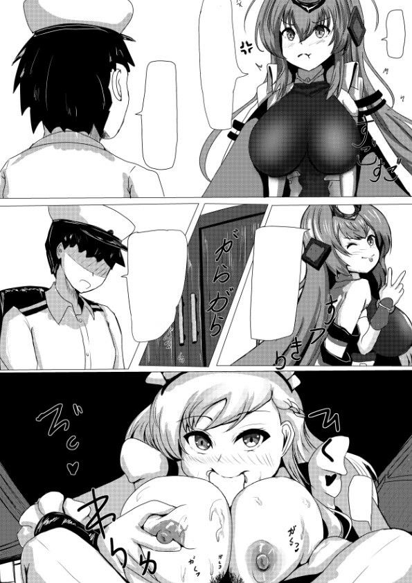 ベファとの楽しい時間 サンプル2ページ目