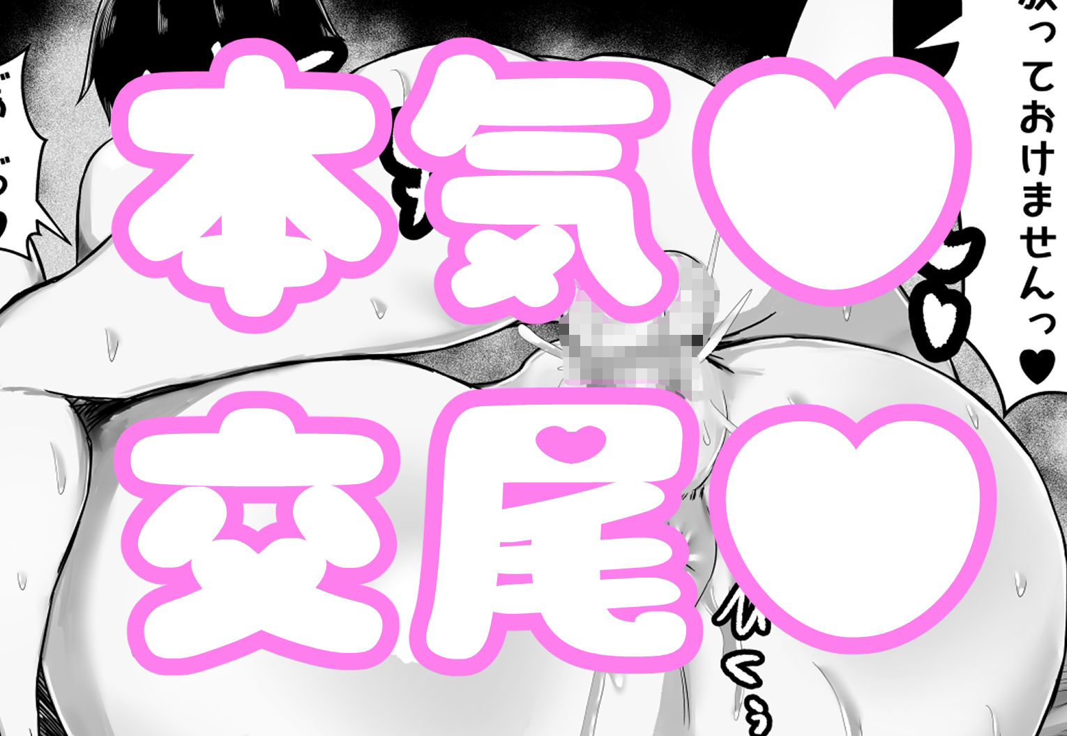 おぎゃりたい人妻家庭教師〜息子と旦那がいない寂しい生活を送ってるならぼくのママになって〜 サンプル10ページ目