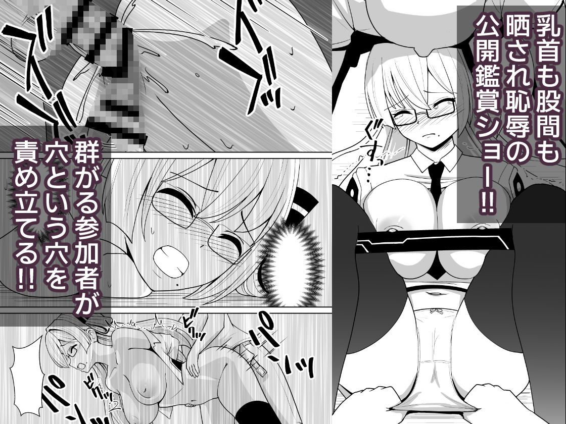 千年淫姫-呪いのアイテムを着けたままイベントに参加したらヒドい目に遭った話- サンプル2ページ目