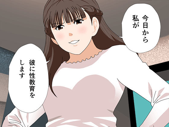 サークルENZIN的 催●学園 第三話 （義母版） サンプル2ページ目