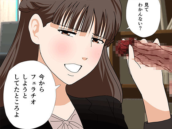 サークルENZIN的 催●学園 第三話 （義母版） サンプル4ページ目