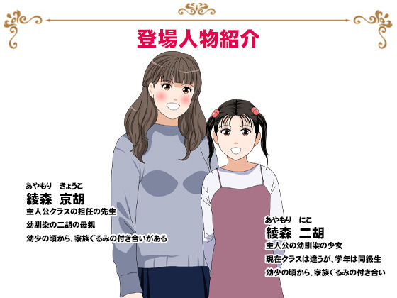 サークルENZIN的 催●学園 第三話 （義母版） サンプル9ページ目