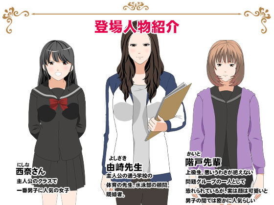 サークルENZIN的 催●学園 第三話 （義母版） サンプル10ページ目