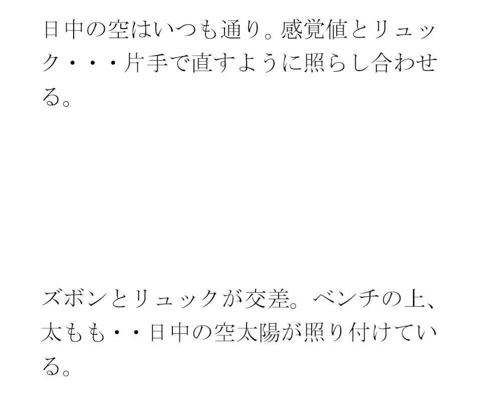 夕方の軒先とホテルの夜  切り取った感覚で手に取ったスマホ サンプル2ページ目