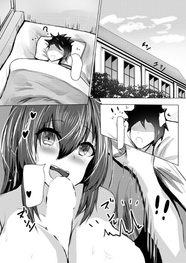 おはようございます指揮官 サンプル2ページ目
