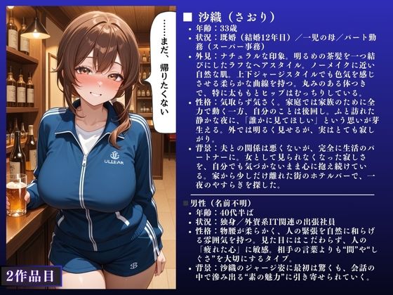 【イクぅぅぅ！！】人妻NTR大総集編SP！ 大ボリューム202ページ 〜背徳快楽SEX3作品〜【麻衣・沙織・真由】 サンプル7ページ目