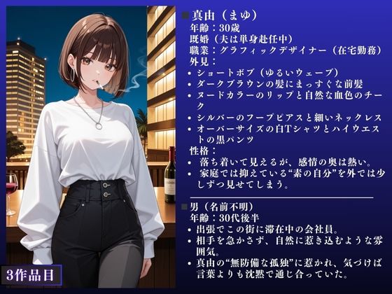 【イクぅぅぅ！！】人妻NTR大総集編SP！ 大ボリューム202ページ 〜背徳快楽SEX3作品〜【麻衣・沙織・真由】 サンプル10ページ目