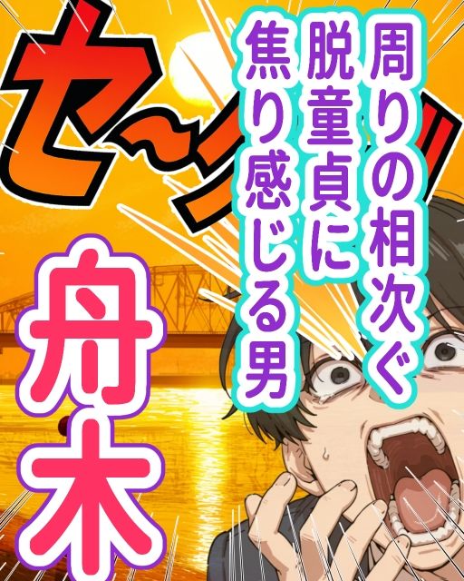 デカ女幽霊に搾精されすぎて、死！〜モテなさ過ぎて降霊術に手を出したけどなんか思ってたのと違う！〜 サンプル1ページ目