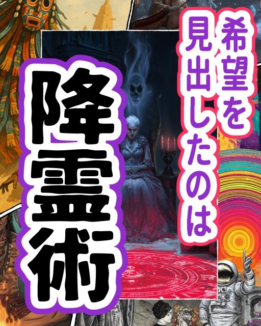 デカ女幽霊に搾精されすぎて、死！〜モテなさ過ぎて降霊術に手を出したけどなんか思ってたのと違う！〜 サンプル2ページ目