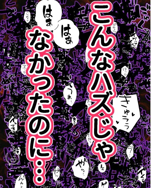 デカ女幽霊に搾精されすぎて、死！〜モテなさ過ぎて降霊術に手を出したけどなんか思ってたのと違う！〜 サンプル10ページ目