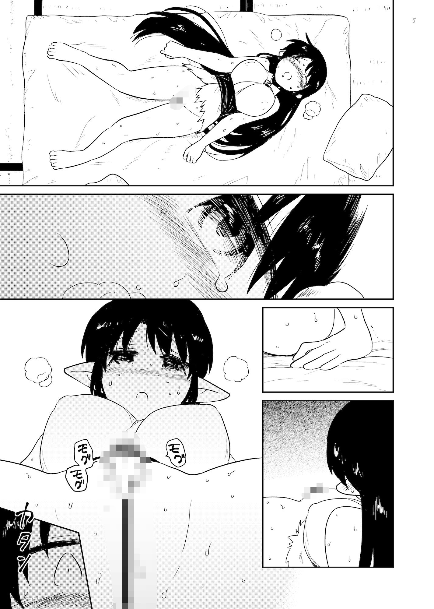 ねねの調教3 サンプル2ページ目