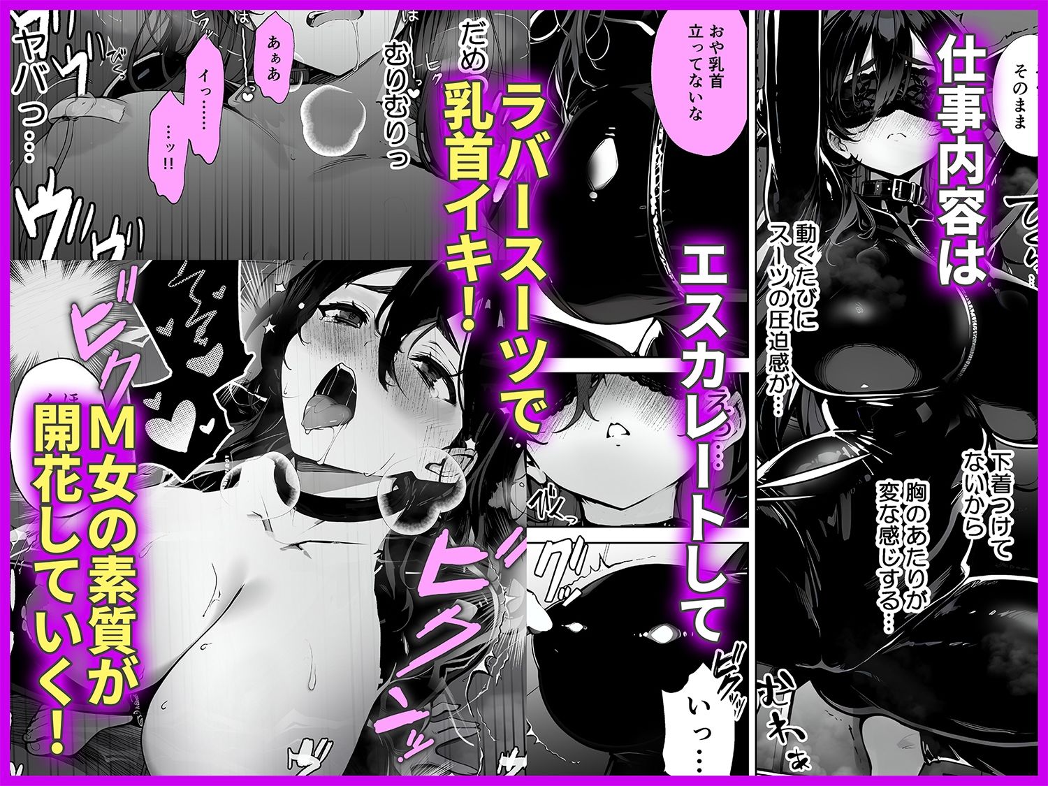 俺の妻は奴●派遣業の売れっ子ドM嬢だった サンプル5ページ目