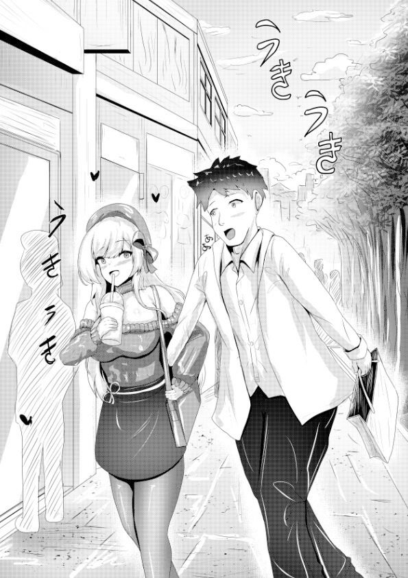 ベルファスト の 休息日 サンプル2ページ目