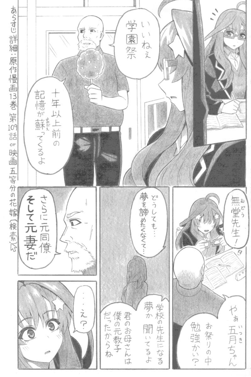だいつき サンプル1ページ目