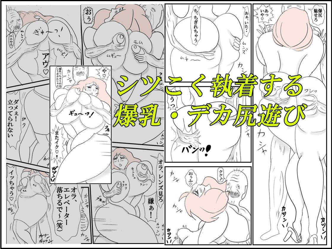 欲情の果てに サンプル2ページ目