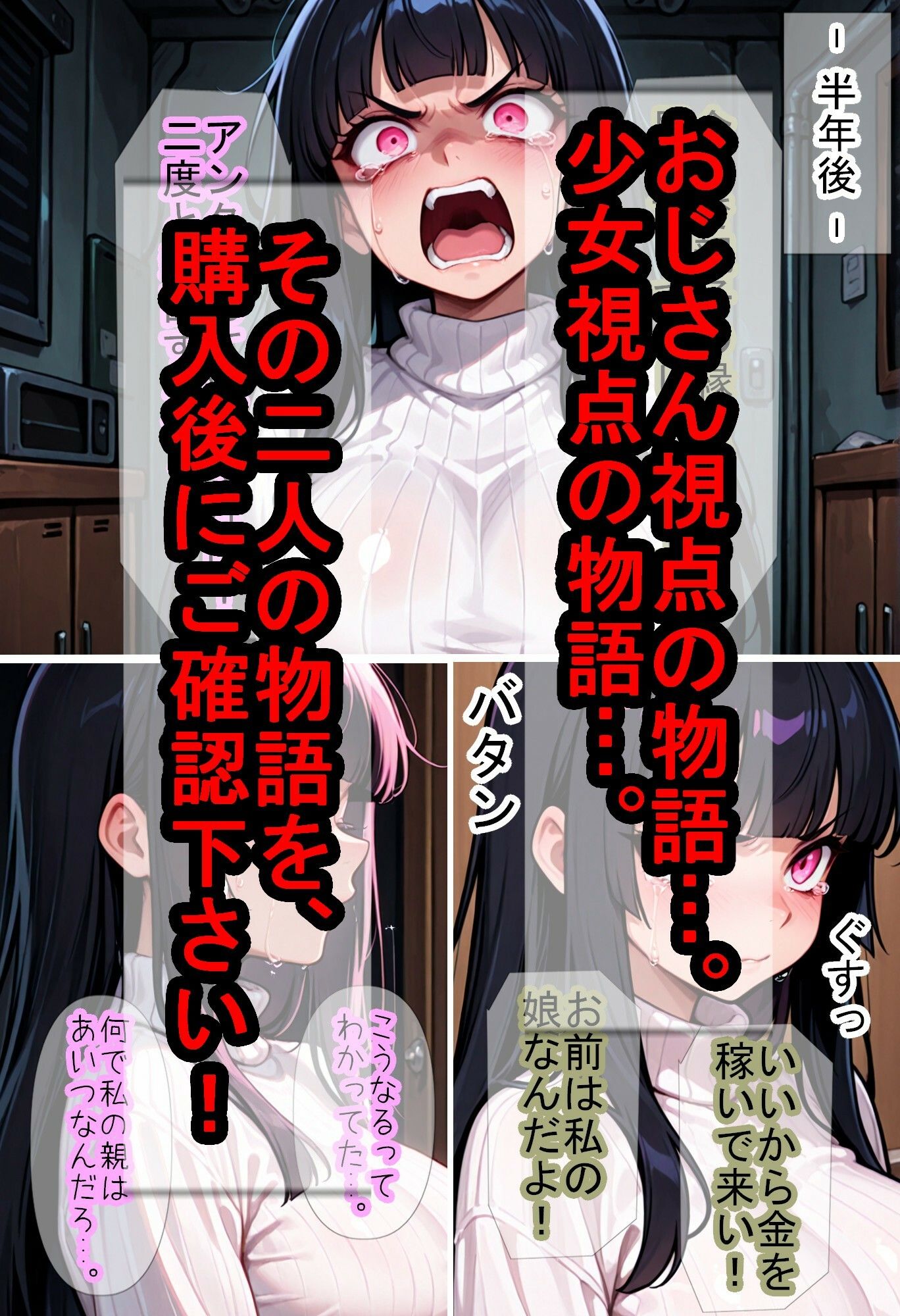 健康不良児を餌付けしていたら、押しかけ女房になっていた件 サンプル8ページ目