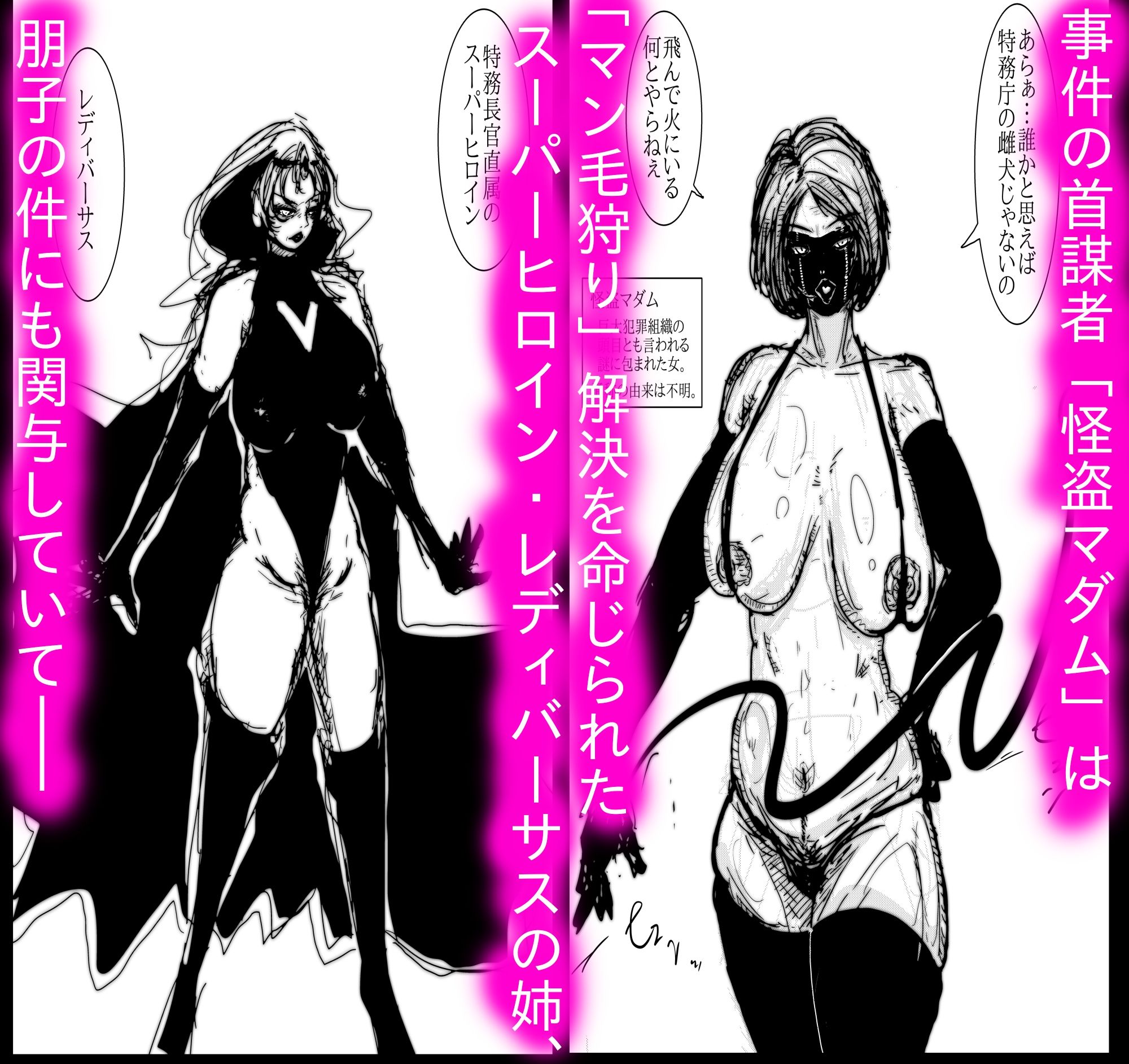 母さんが、負けた。 サンプル8ページ目