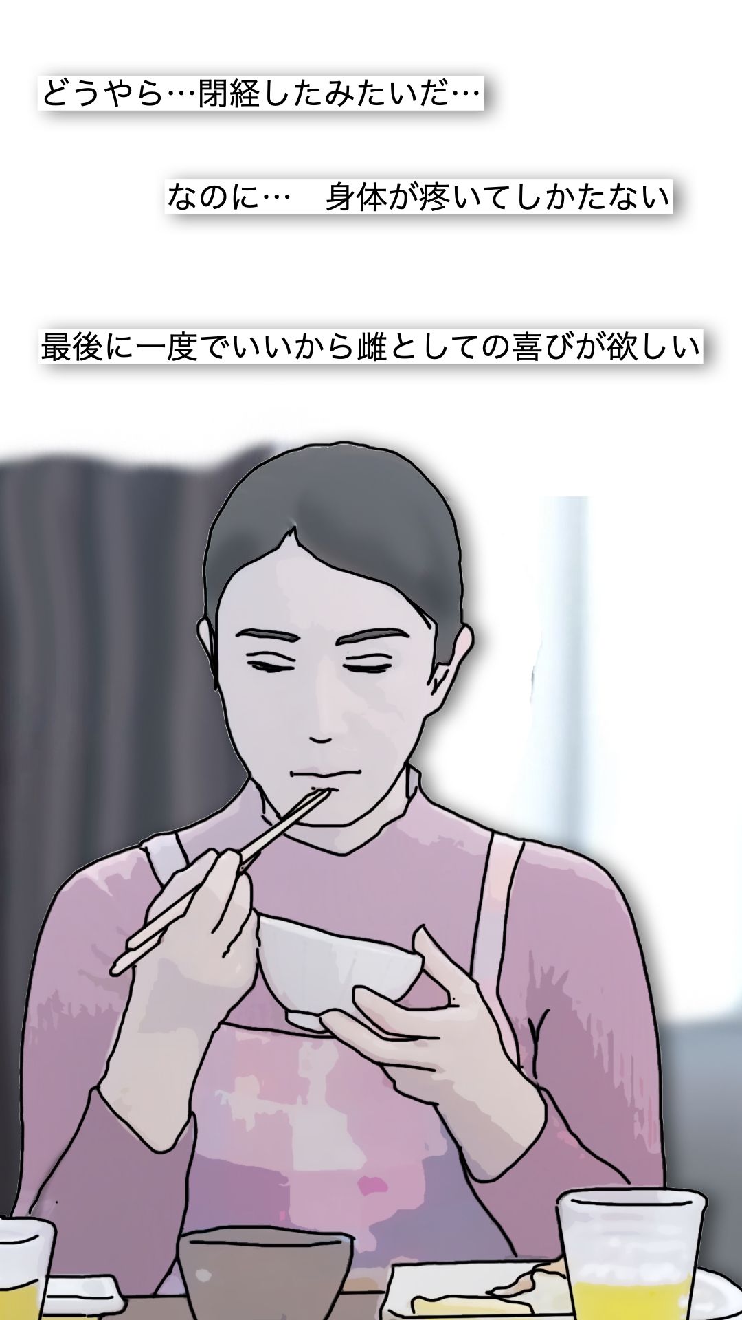 今日も息子に抱かれます サンプル1ページ目