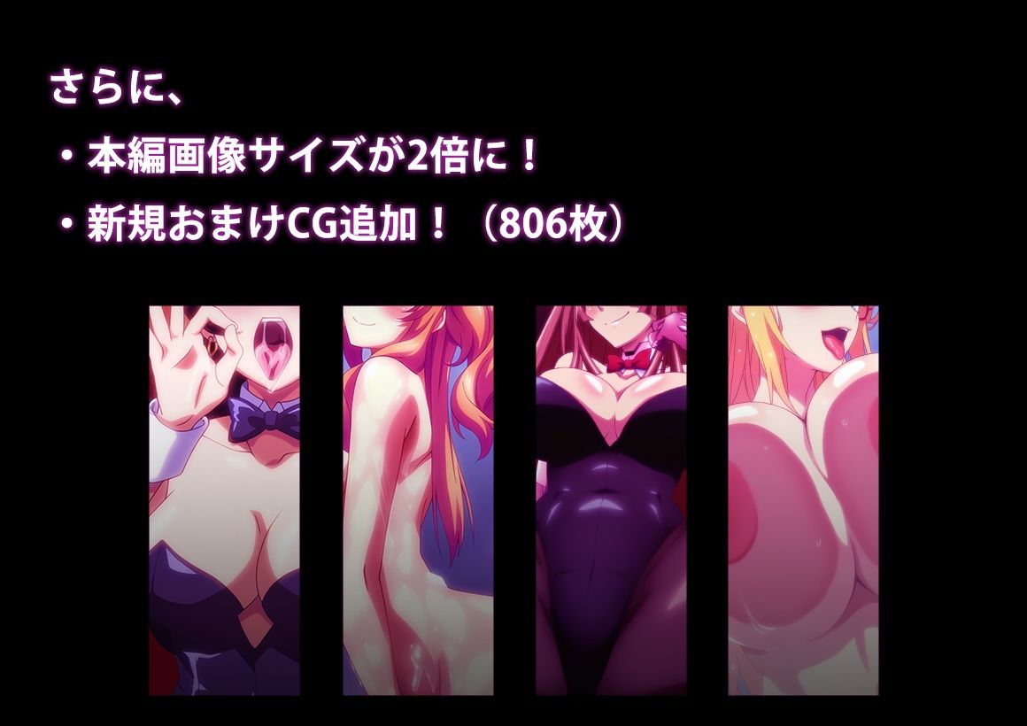 【対魔忍】黒薔薇の館 -淫らに咲く奴●娼婦たち- ＋ Final【総集編】 サンプル6ページ目